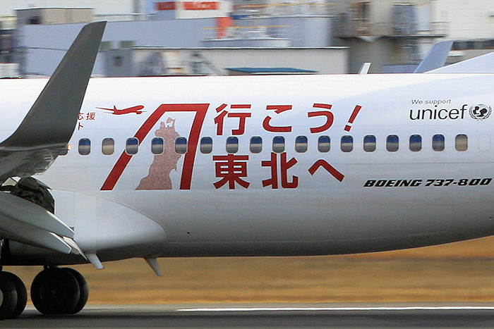 行こう！東北へ JEX（JALエクスプレス） B737-800 JA331J