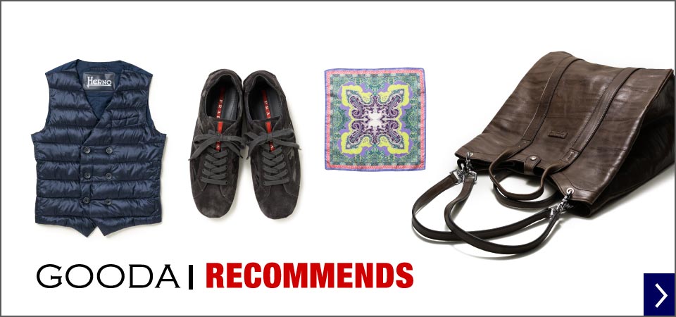 片岡愛之助｜メンズライフスタイルWEBマガジン GOODA Vol.31