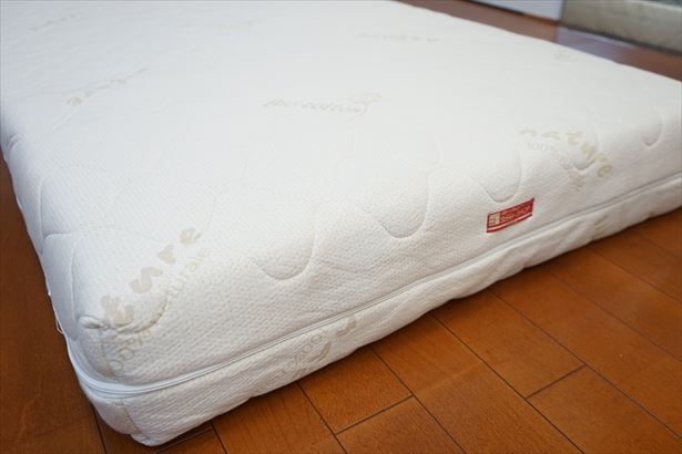 ラテックスマットレス厚さ20cm 7ZONEオーガニックコットンカバー付