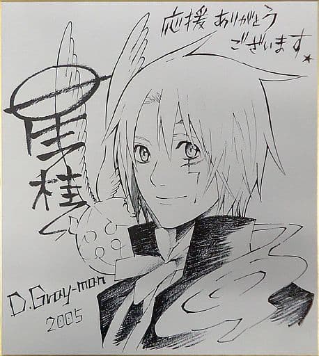 Allen Walker - Illustration Panel - D.Gray-man (アレン・ウォーカー