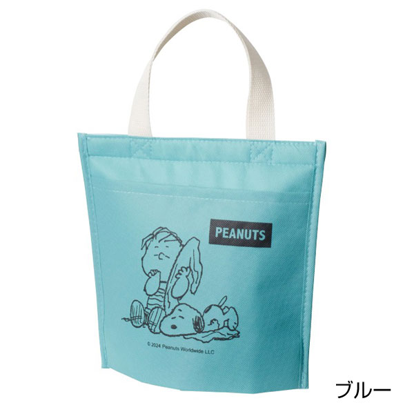スヌーピーメイト ポケット付保冷温バッグ【グッズストアドットネット