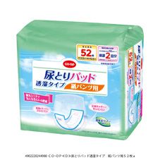 CO・OP 尿とりパッド透湿タイプ 紙パンツ用 52枚｜商品情報