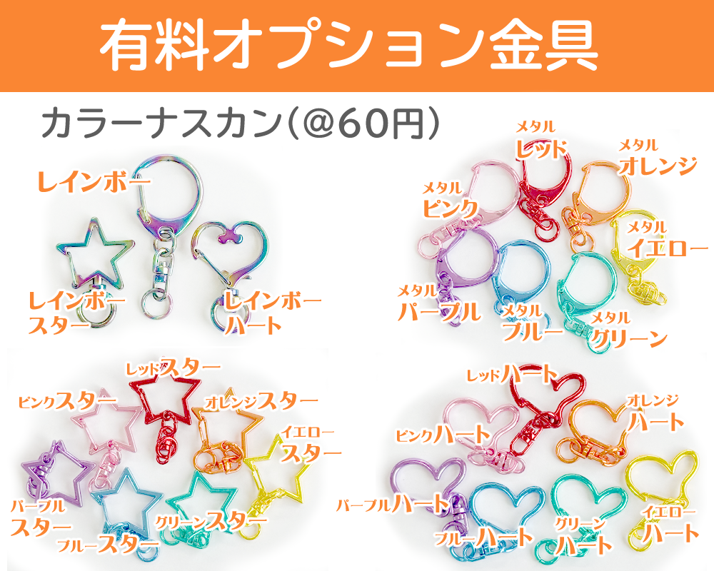 BIGアクリルキーホルダー | K9（ケーナイン）オリジナルグッズ専門店