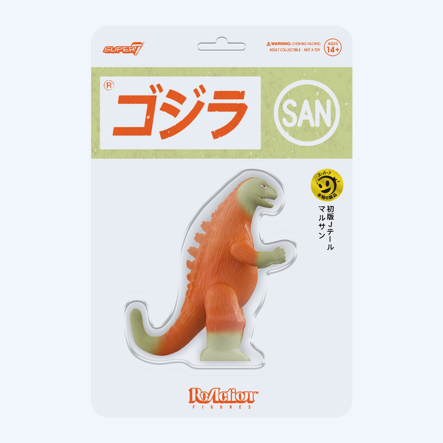Toho ReAction Figures - Marusan J-Tail (Orange) – Godzilla