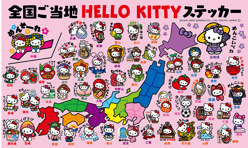 d*3様 ご当地キティ ストラップ ハローキティ デラックストイレ ピンク