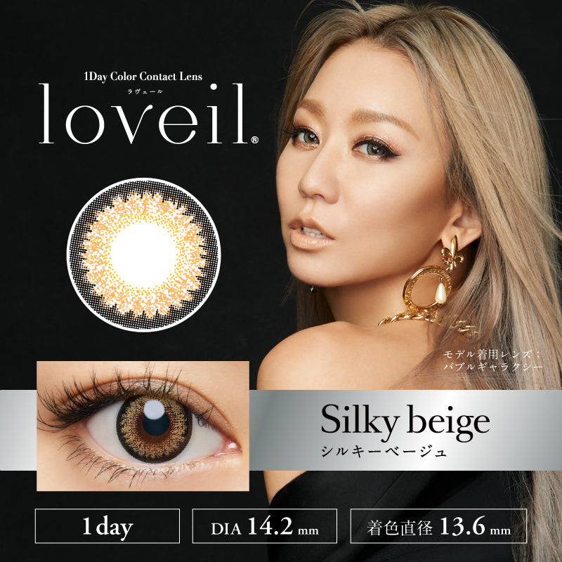 Sheer Hazel [loveil] | 1day Colored Contact Lens - DIA 14.2mm