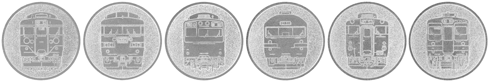 鉄道コイン 鐵C｜株式会社ジーエム商事 │自社商品 |