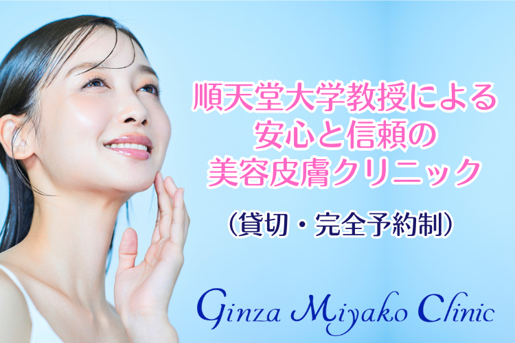 ローマピンク】アフタークリーム（ボディ用）の全成分を医師が解説