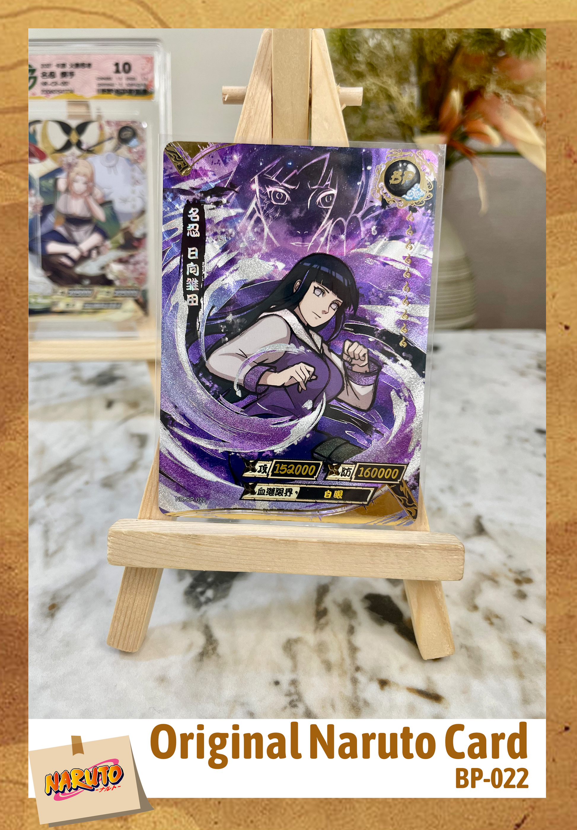 BP - Kayou Naruto Card Non-Grade BP Series BP001-BP034 And NRZ07