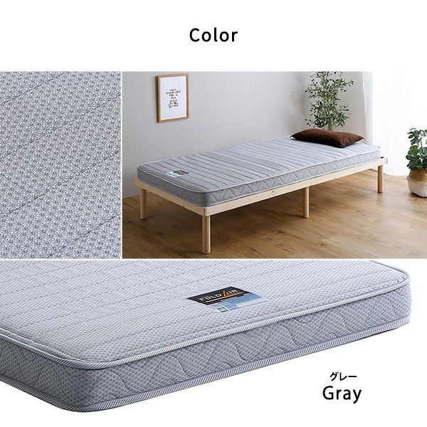 フランスベッド たためるスプリングマットレス シングルサイズ 日本製
