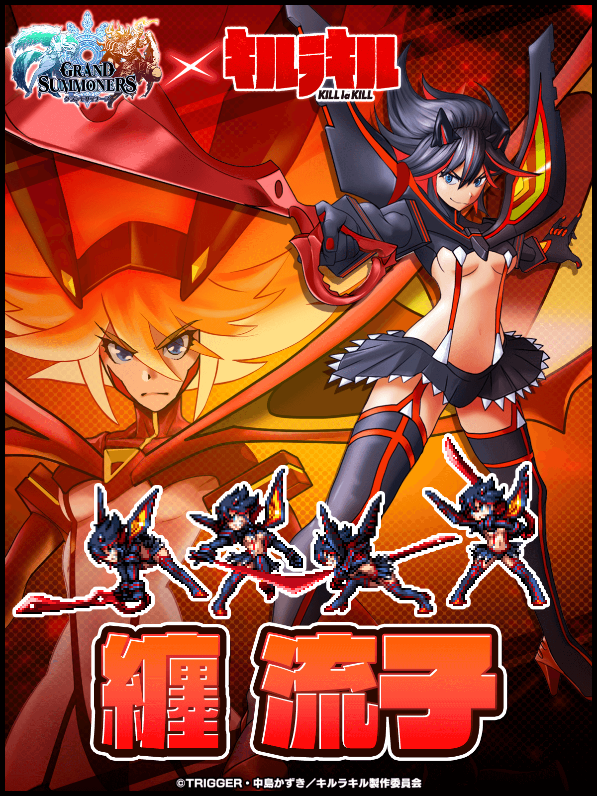 新ユニット『針目 縫』が登場！3/31(木)より大人気TVアニメ