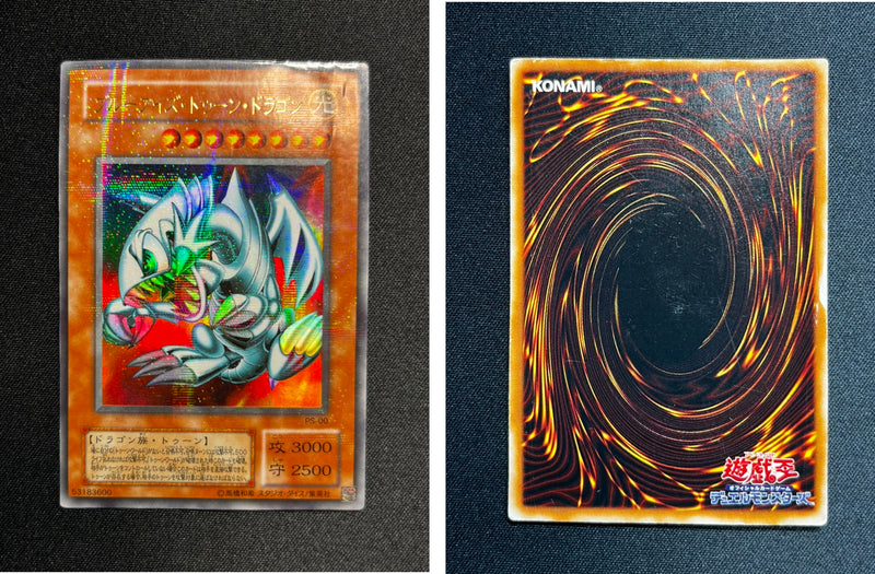 状態表記について(遊戯王) – GRIMSHOP