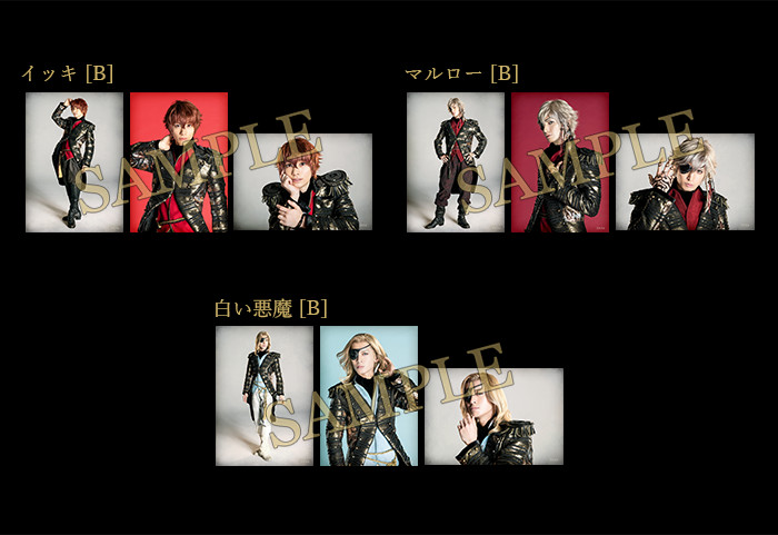 Goods | 舞台『Pirates of the Frontier』 | 劇団シャイニング