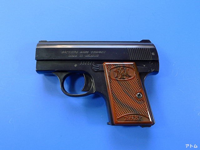 非売品】ヨネザワ ブローニング ベビー / アトム | 中古モデルガンの