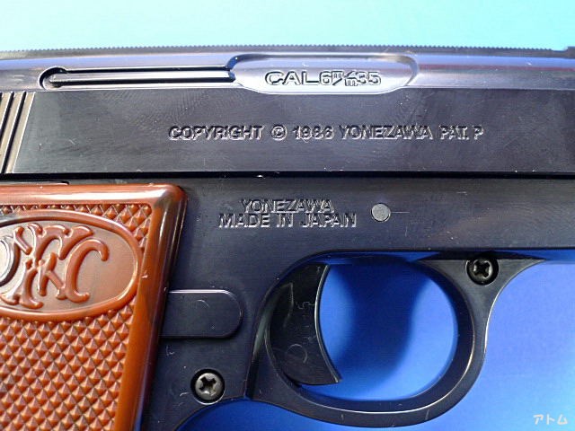 非売品】ヨネザワ ブローニング ベビー / アトム | 中古モデルガンの