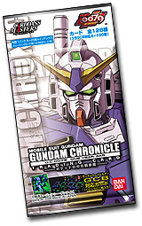 機動戦士ガンダム0079カードビルダー