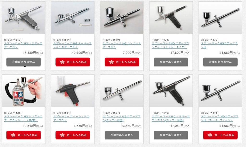 スプレーワーク HG トリガーエアーブラシ レビュー