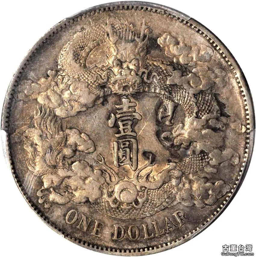 宣統三年大清銀幣價格如何辨別真偽（共40張圖片）-古董台灣