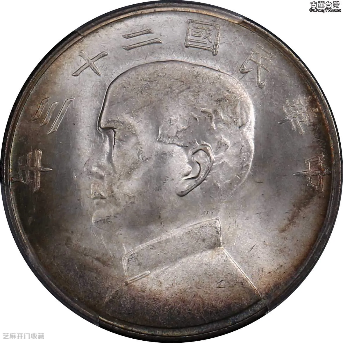 中華民國二十三年雙帆幣價值多少（共22張圖片）-古董台灣