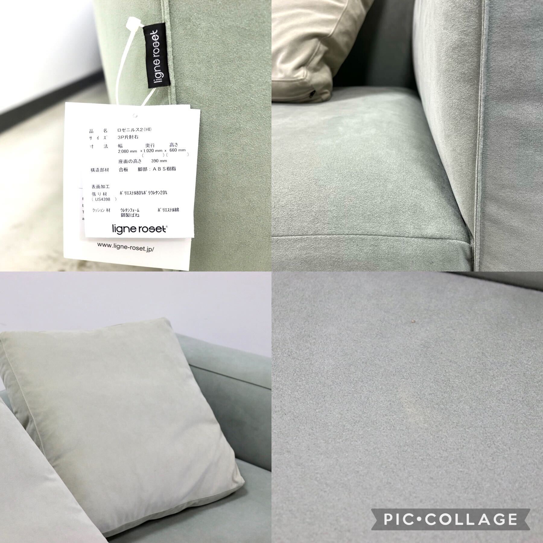 GMGK106○ligne roset / リーンロゼ ROSETNils2 ロゼニルス 3人掛け