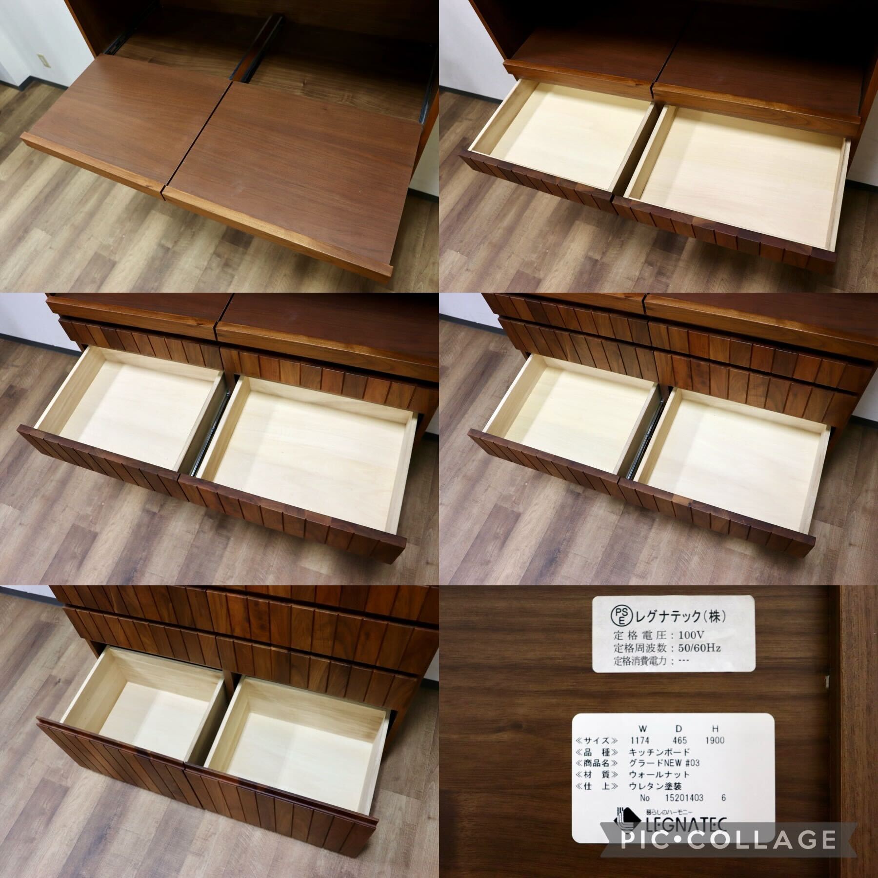 GMGT184○LEGNATEC / レグナテック グラード キッチンキャビネット