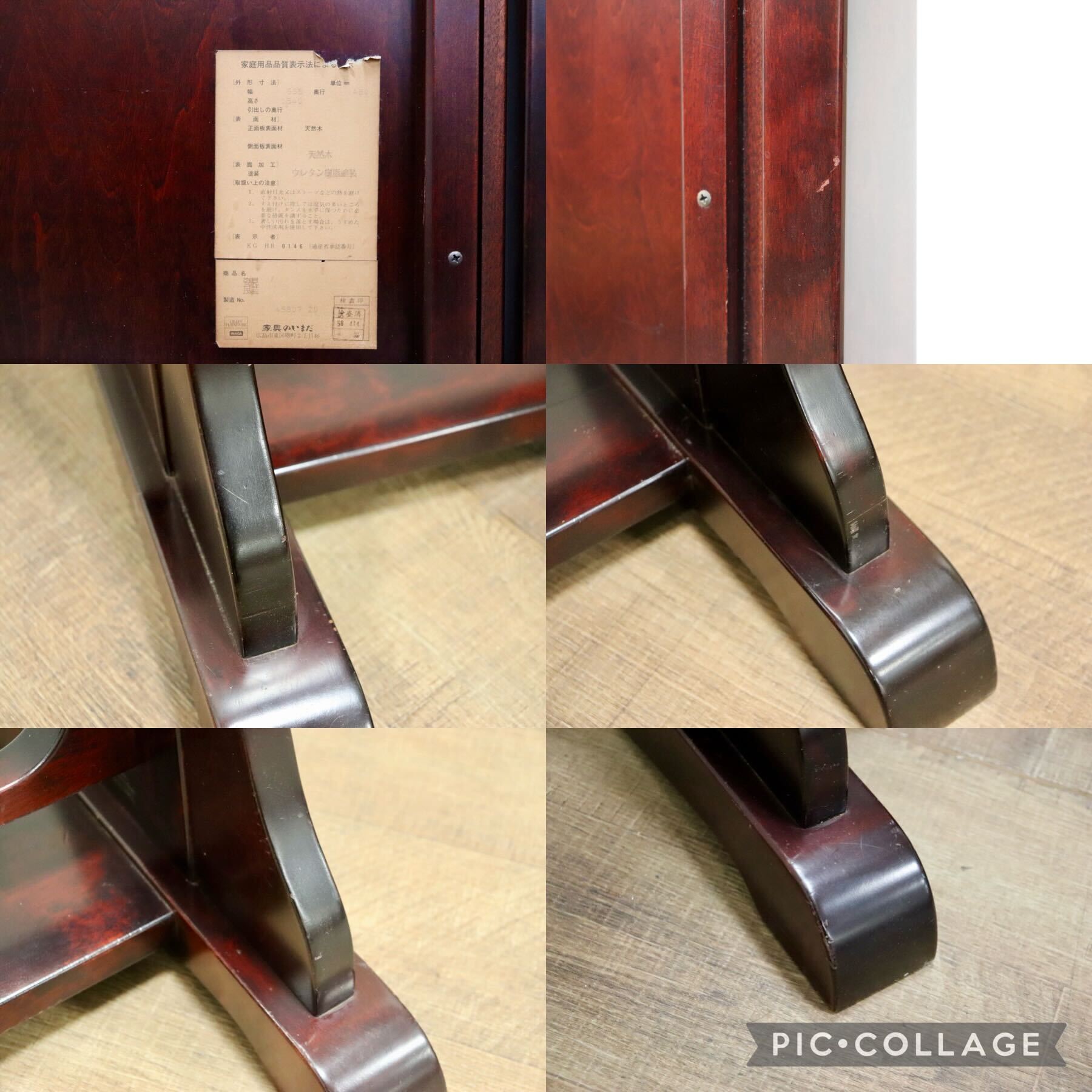 GMGF107○安芸民芸 スタンドミラー 鏡 姿見 全身鏡 椛 樺材 無垢材 和