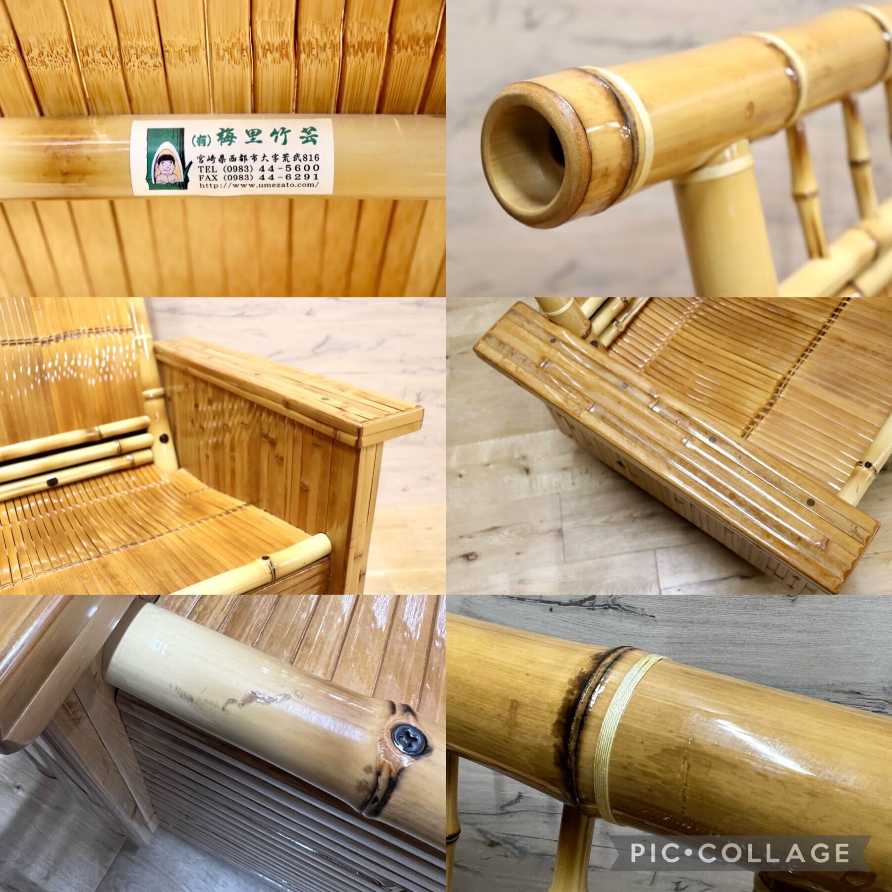 GMGN375○梅里竹芸 1人掛けソファ アームチェア 左高タイプ 高級 真竹