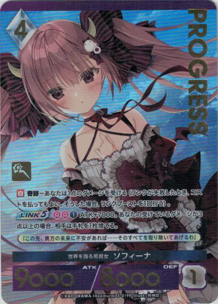 グランドパンダキャニオン / アンジュ・ユナイト