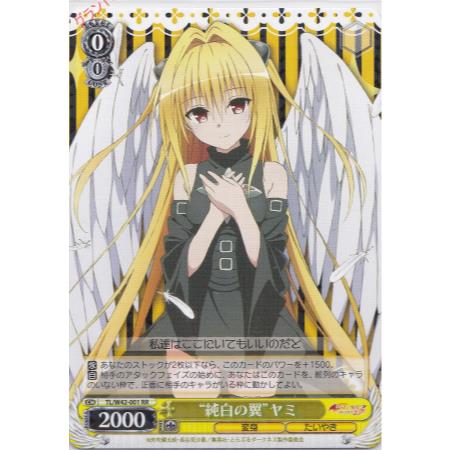 ws ヴァイスシュヴァルツ 金色の闇 sp サイン ヴァイスシュヴァルツ