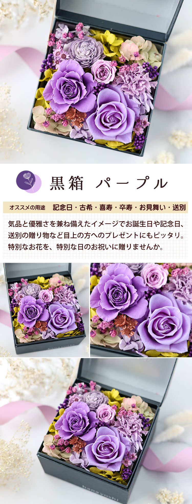 プリザーブドフラワー ボックスフラワー ◇hana cube◇ | フラワー
