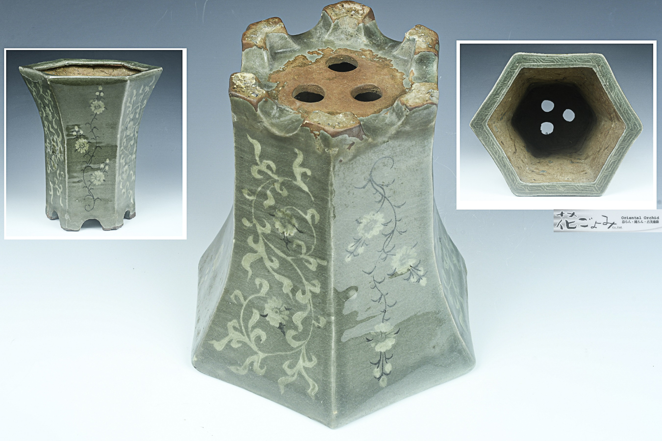 三橋俊治氏コレクション古鉢・韓国人間文化財【柳海号作・象嵌高麗青磁