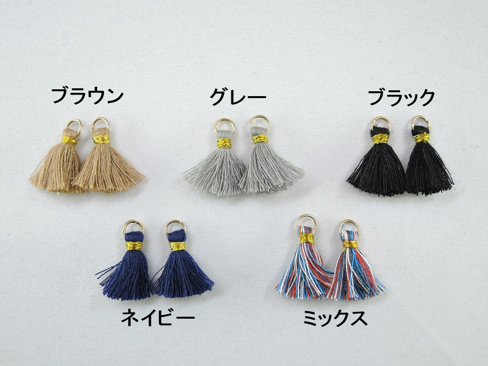 ミニタッセル(18mm・2本入) 【15色】 – 手芸マキ