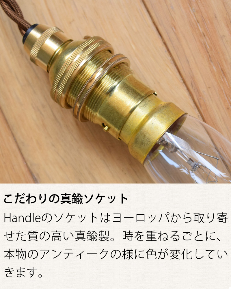 陶器製シェードのペンダントランプ（ブラック）（コード・シャンデリア