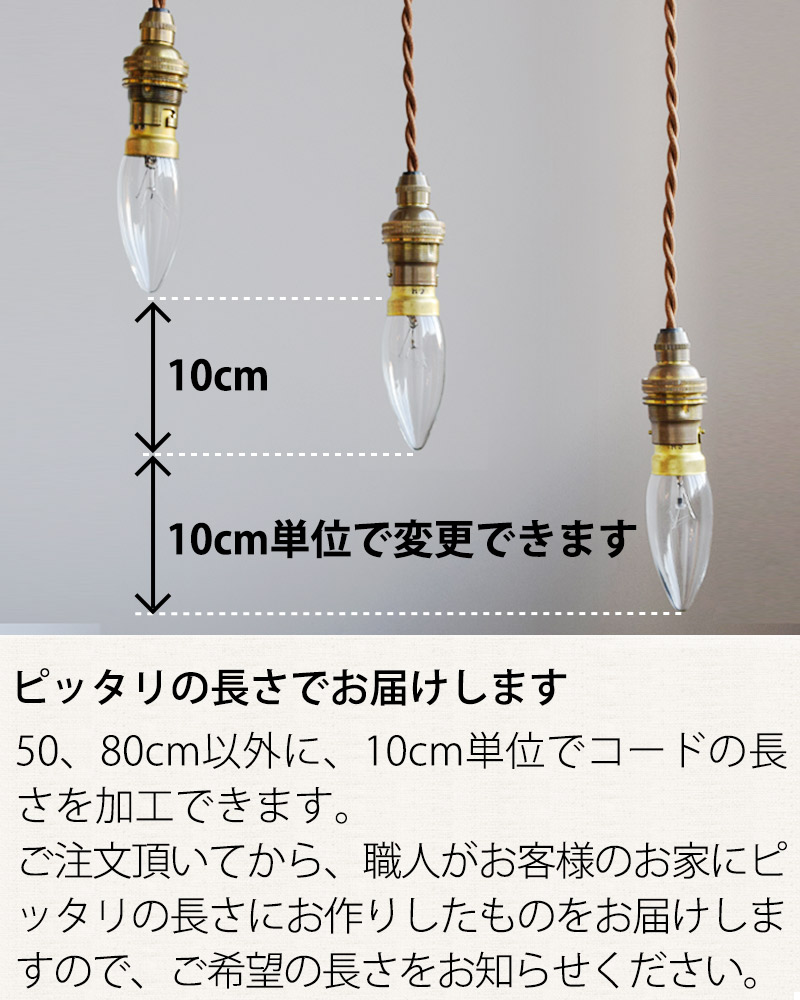 クリアガラスのガラスボールのペンダントライト(コード・シャンデリア