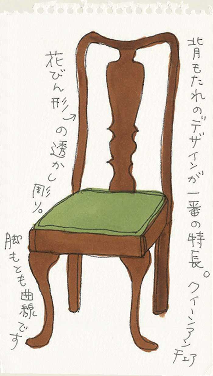 クイーンアン様式の椅子、クイーン アンチェアの魅力【公式】Handle