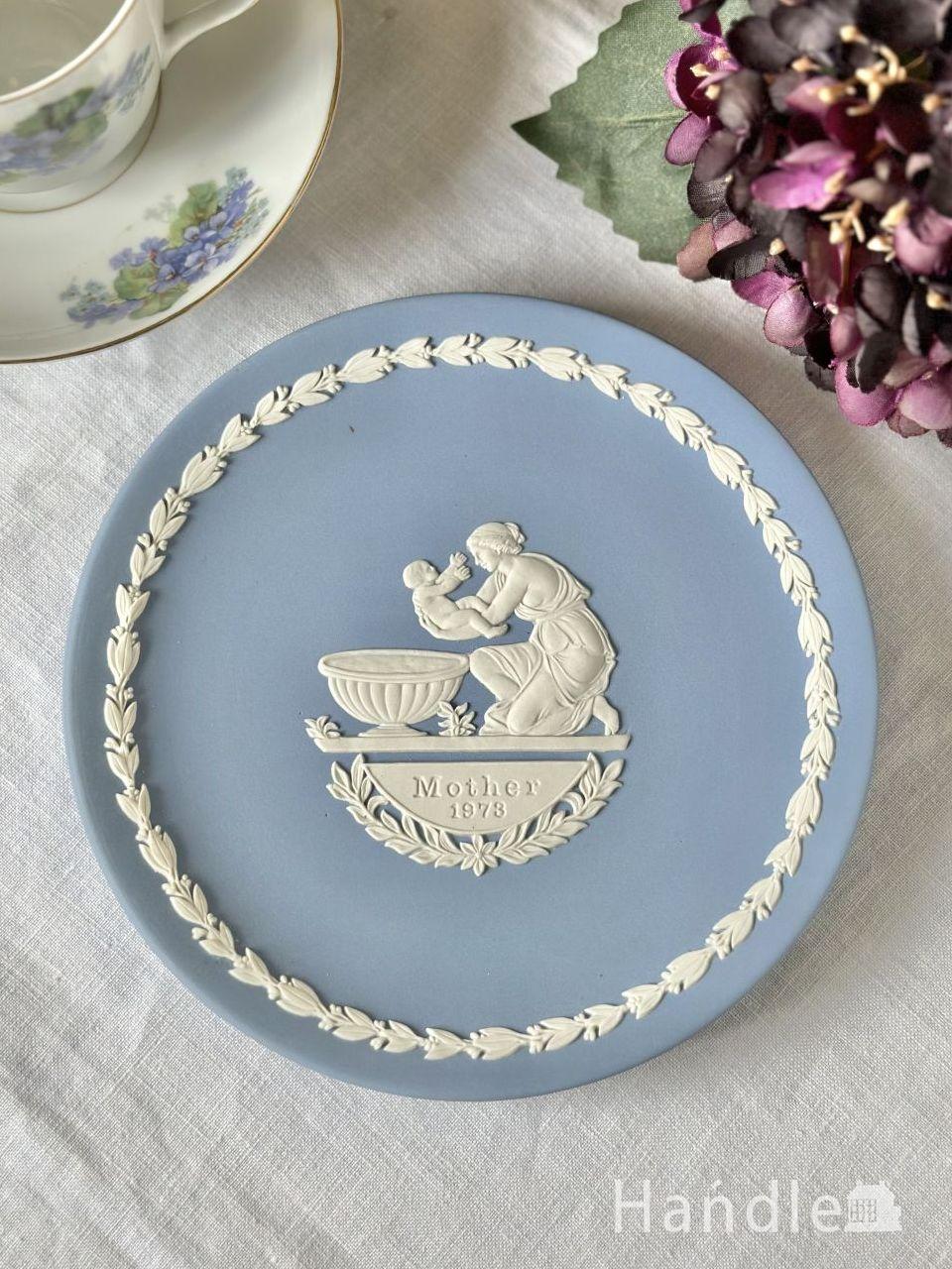 ウェッジウッドのマザーズプレート、1973年のジャスパーウェアプレート