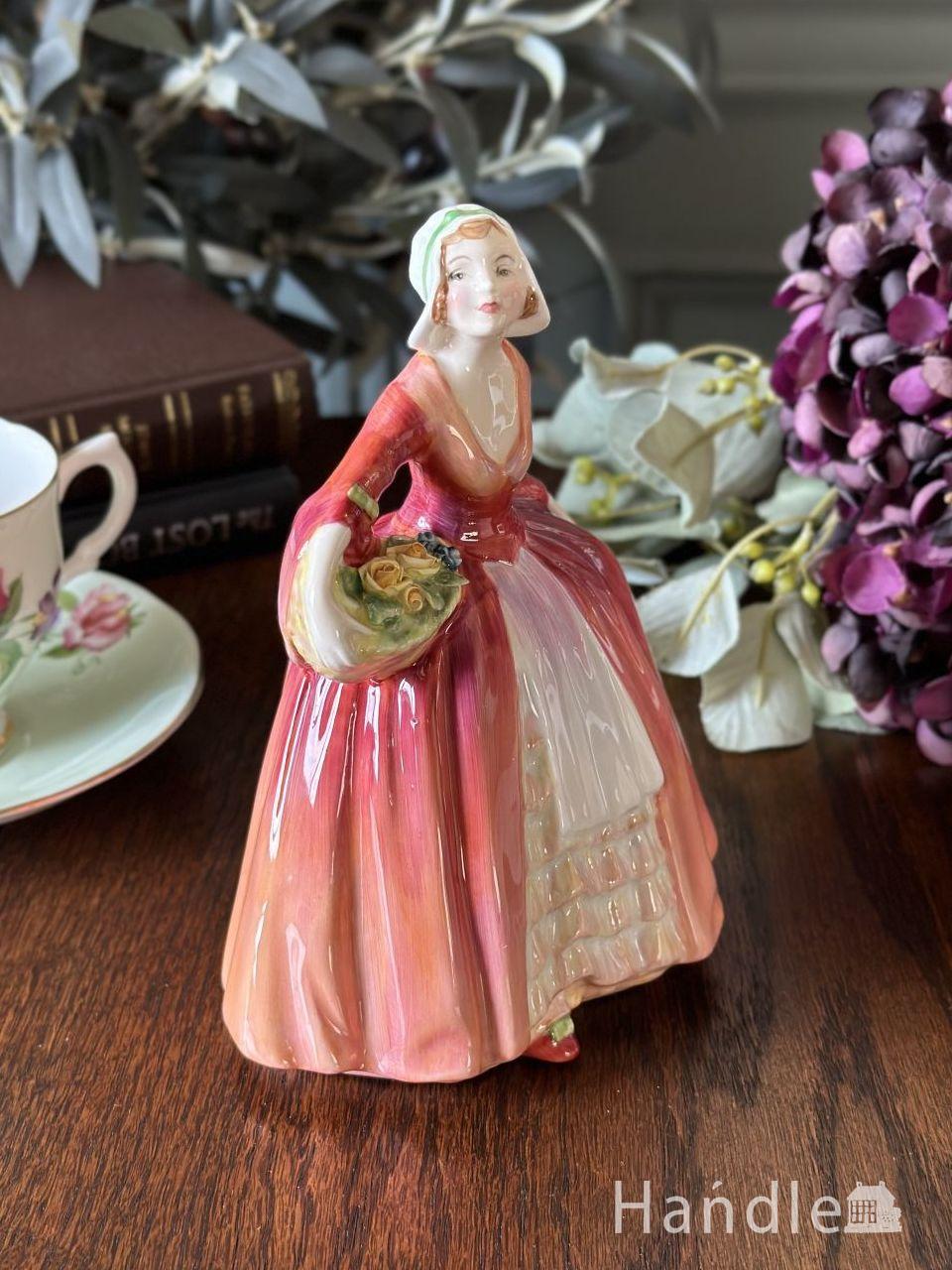 ロイヤルドルトン社のアンティークフィギュリン、ジャネット（JANET