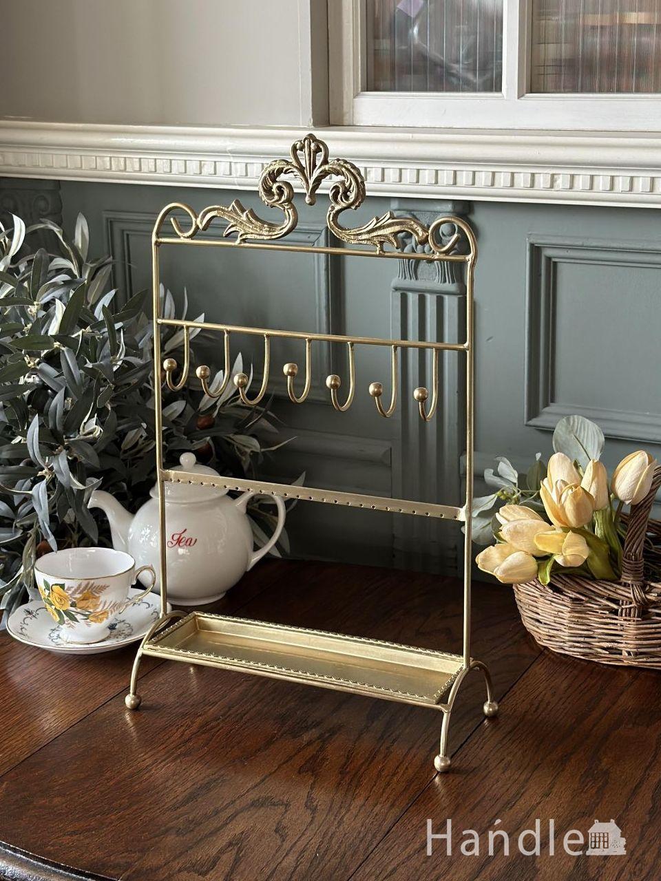 アンティーク調のおしゃれな雑貨、真鍮製のトレイ付きアクセサリー