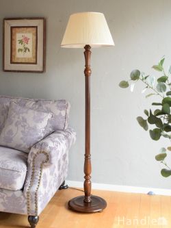 スタンドライト・スタンドランプ商品一覧【公式】Handleアンティーク