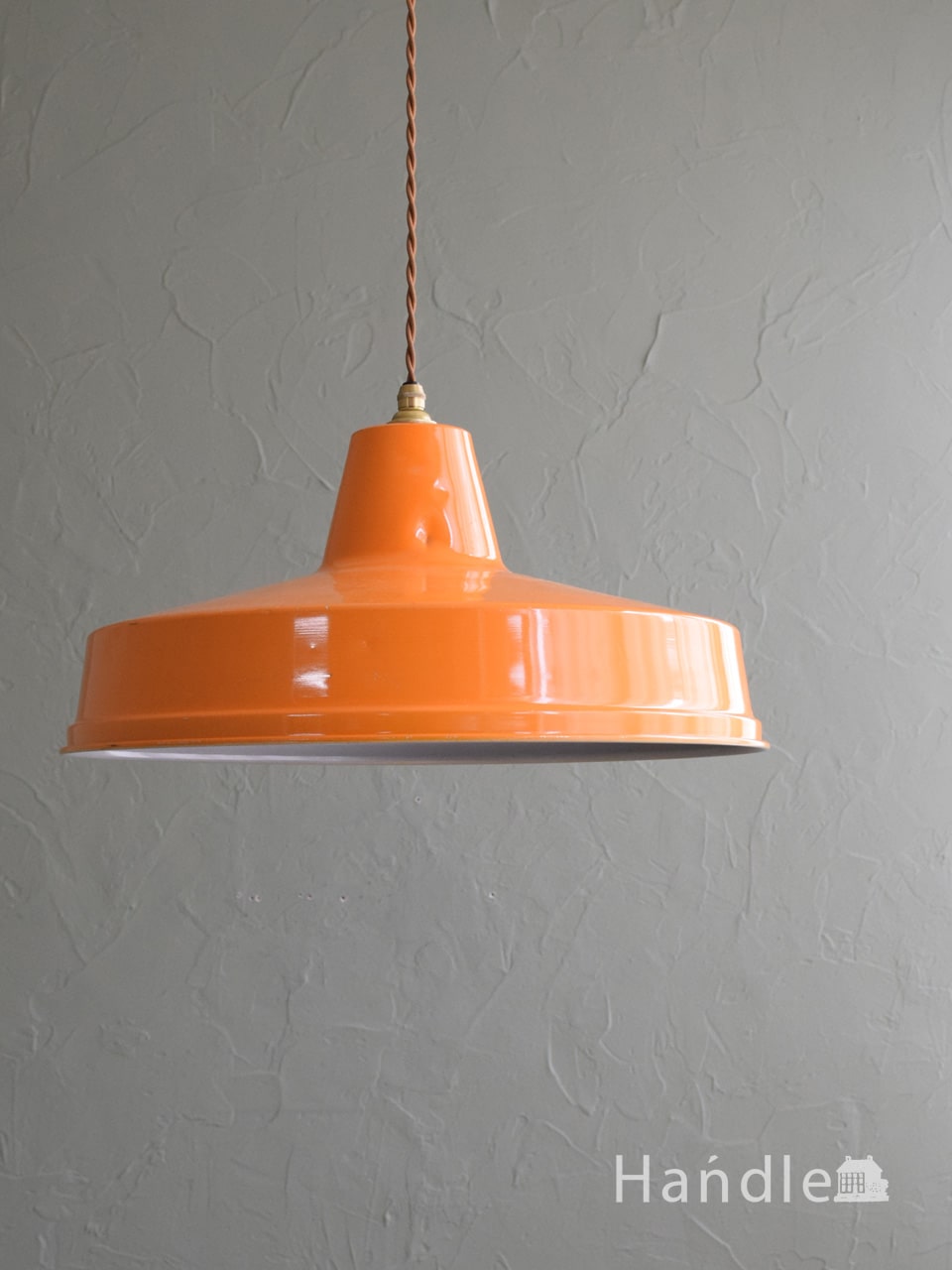 フランスのアンティークシェード、ホーローのおしゃれなペンダント