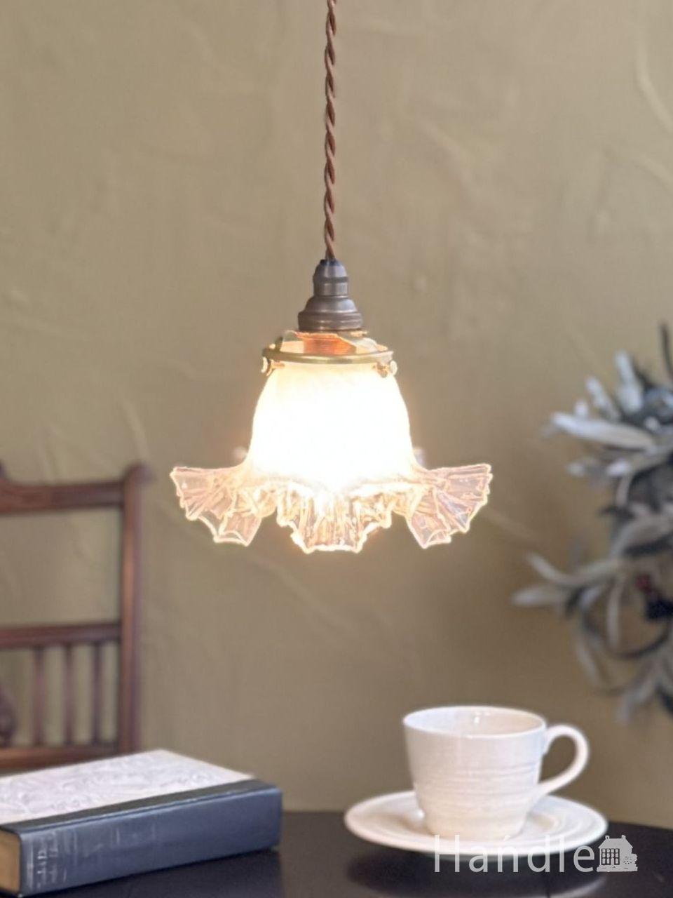 アンティークのフレンチシェード、美しいフリルのペンダントライト