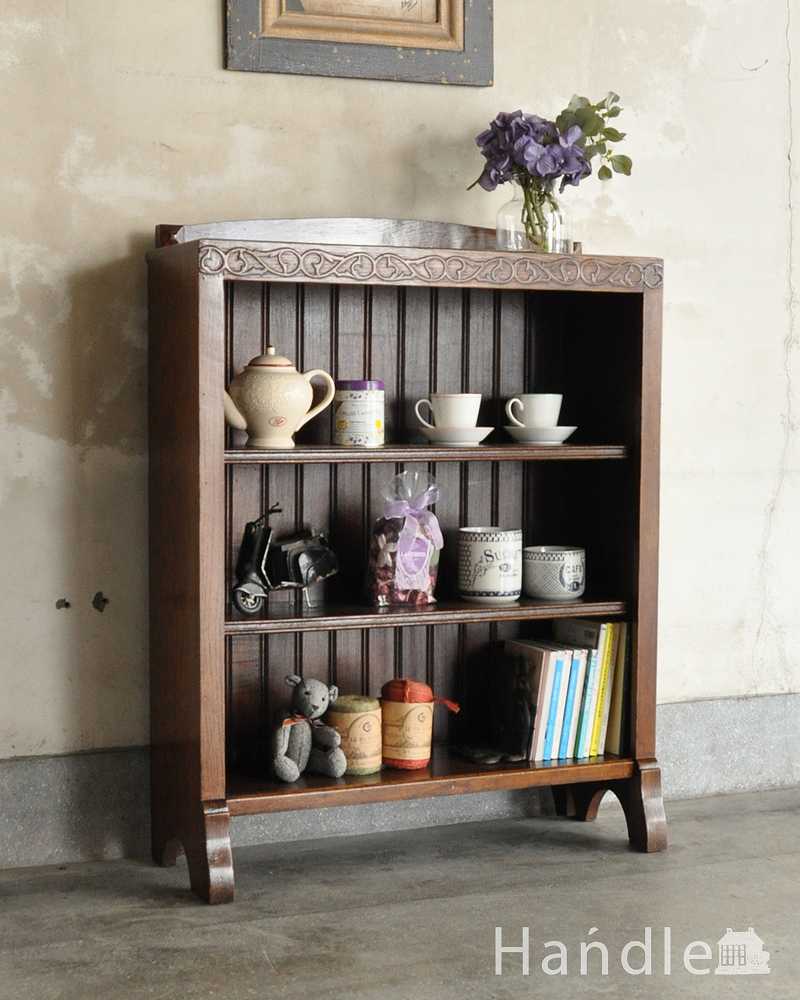 飾りながらオシャレに収納できるブックシェルフ、英国のアンティーク