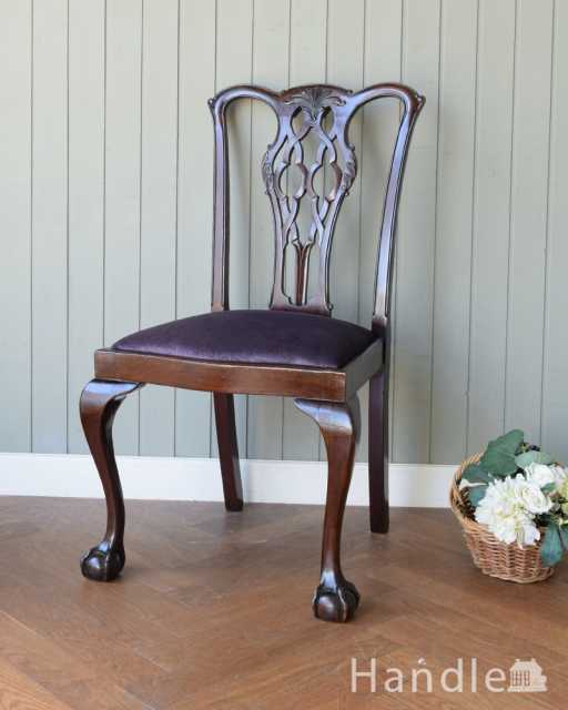 アンティークのチッペンデールチェア、クロウ＆ボールの脚がエレガント