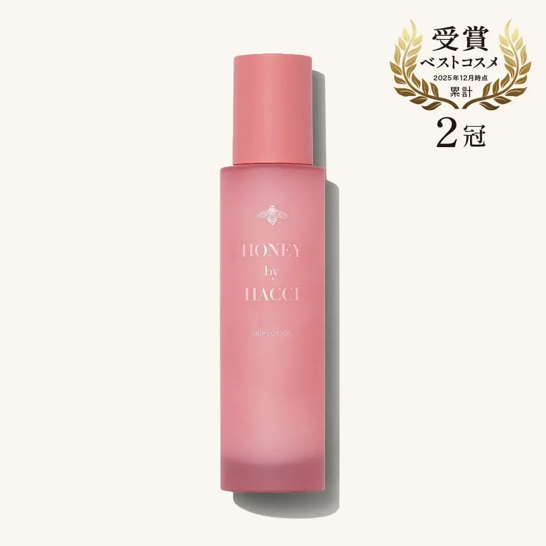 スキップローション｜HACCI公式オンラインストア