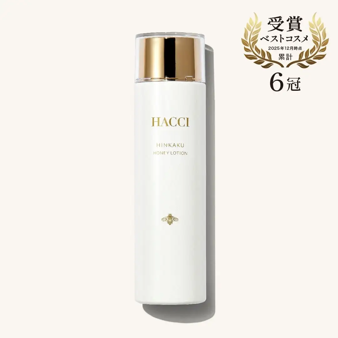 ハニーローション -HINKAKU-｜HACCI公式オンラインストア