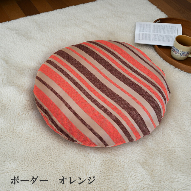 フロアクッションカバー 【シュニール ストライプ】 65R