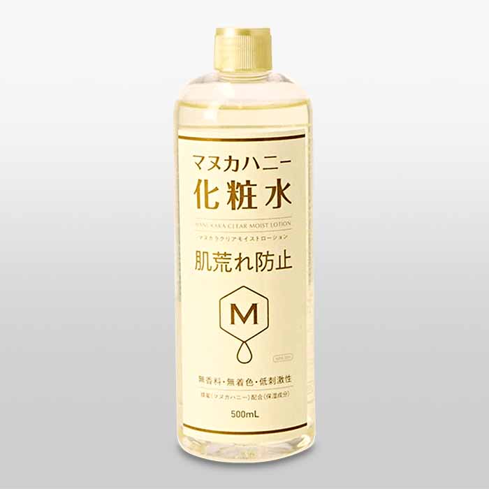 コエンザイムQ10 ハトムギ 馬油 アロエなど人気のリピート商品多数