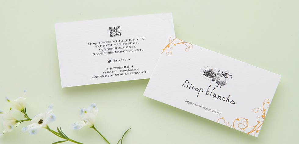 ショップカード アクセサリー台紙 サンキューカード 名刺 No.40