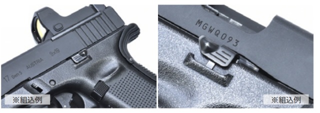 Guarder マルイ G17 Gen5用 (BK/エクステンデッド)スティールスライド