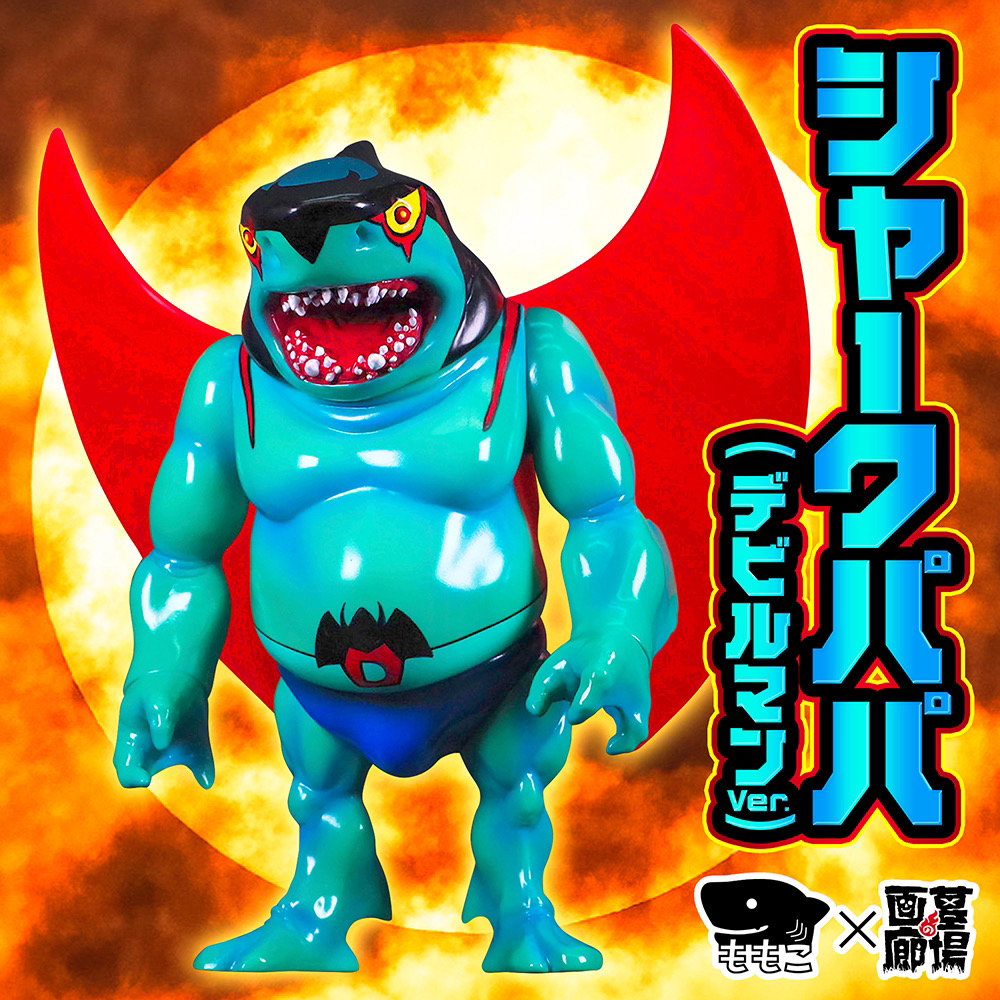 3月28日(木)18時より抽選開始】【Momoco studio】シャークパパ